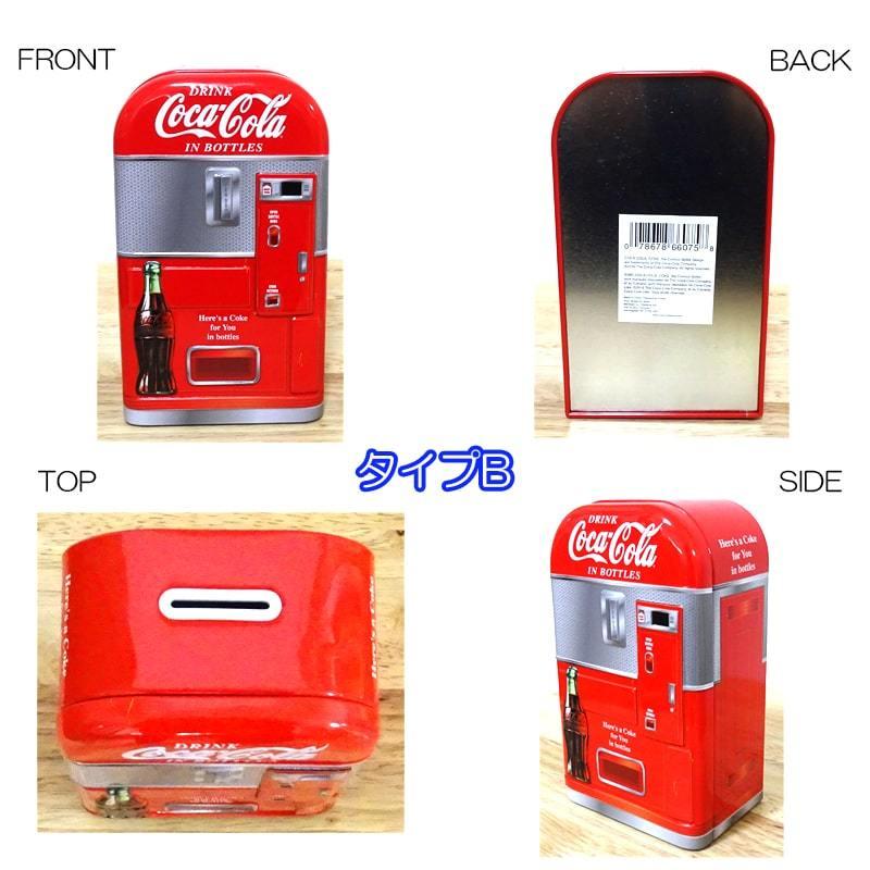 Coca Cola 貯金箱 コカコーラ ベンディングマシン ティンバンク Coca Cola 貯金箱 コカコーラ ベンディングマシン ティンバンク