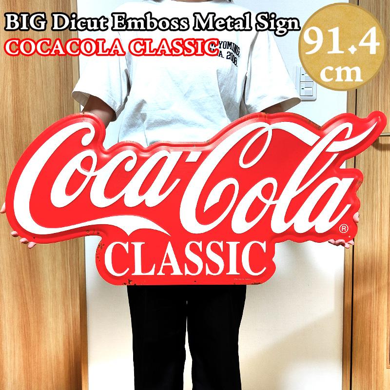 【送料無料】123cm角 コカコーラ 看板 ブリキ 鉄板 特大 Coca Cola（コカコーラ） ブリキ看板 クラシック ロゴ 正規品 ビッグ