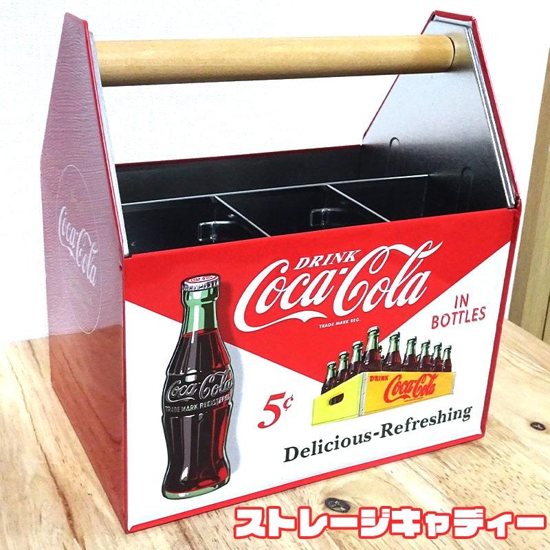 Coca Cola（コカコーラ） 小物入れ リモコンラック おしゃれ