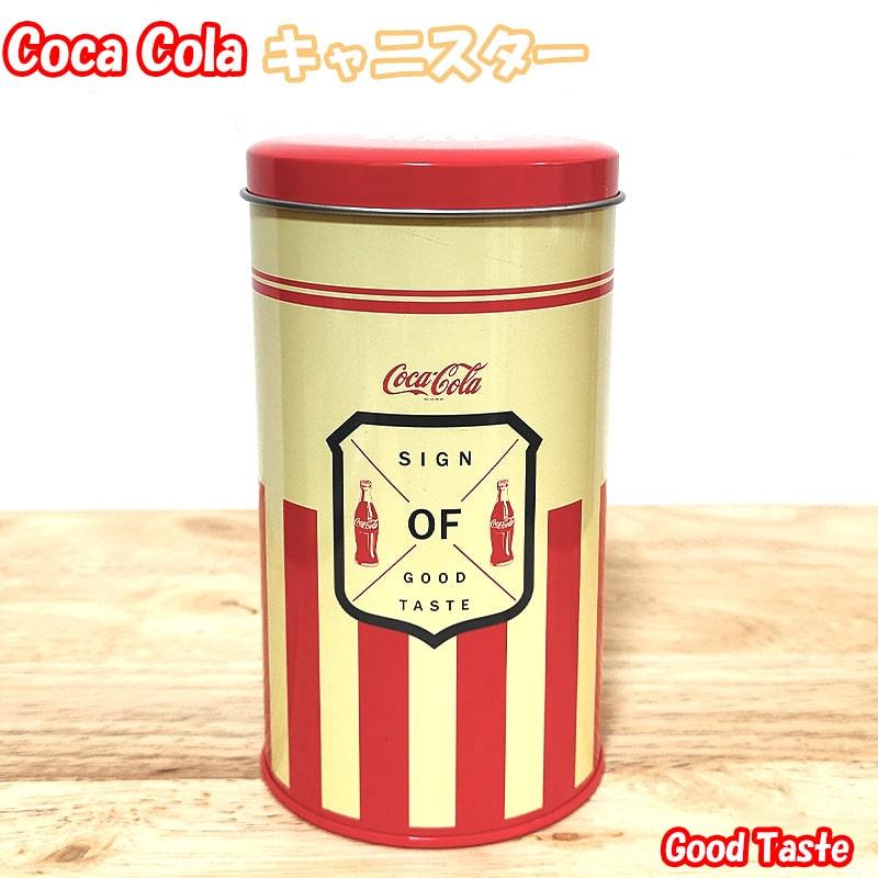 リーナベル キャニスター 蓋付き 小物入れ アメリカン レトロ コカ・コーラ 小物入れ ティン キャニスター 蓋つき