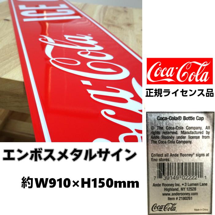 Coca Cola（コカコーラ） ブリキ看板 アンティーク ガレージ