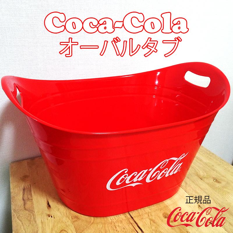 Coca Cola（コカコーラ） オーバルタブ かわいい アンティーク 正規