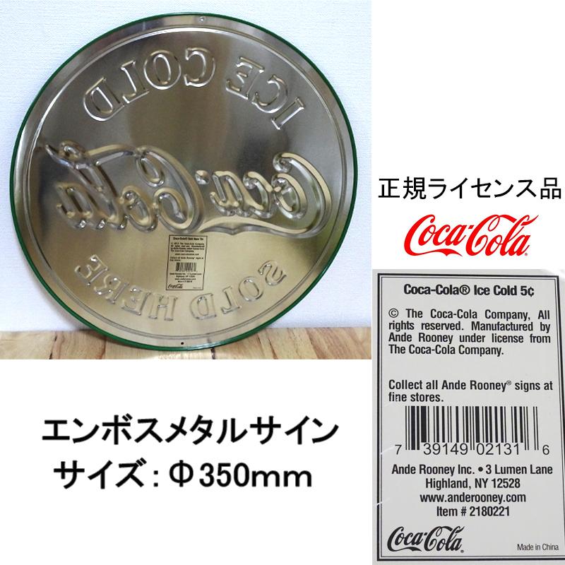 ブリキ看板 コカコーラ COKE SOLD HERE STREET ガレージ店舗