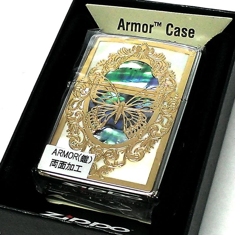 シェル ZIPPO ライター アーマー ジッポ バタフライ 蝶 金銀 コンビ 
