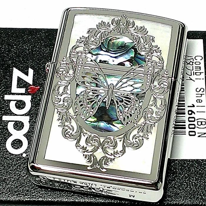 Zippo ライター アーマー 両面加工 金銀 メンズ 動画有り レディース 重厚モデル ギフト コンビシェル 天然貝 シェル 可愛い 蝶 バタフライ 繊細彫刻 ジッポ おしゃれ