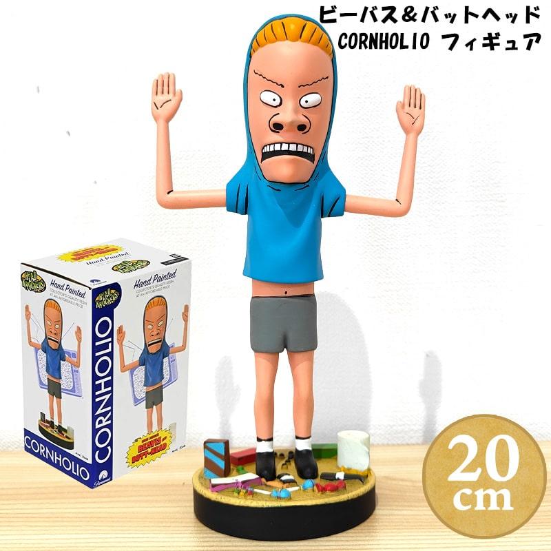 ヘッドノッカー ビーバス＆バットヘッド CORNHOLIO ネカ ビーバス&バットヘッド ビーバス コーンホリオ ヘッド