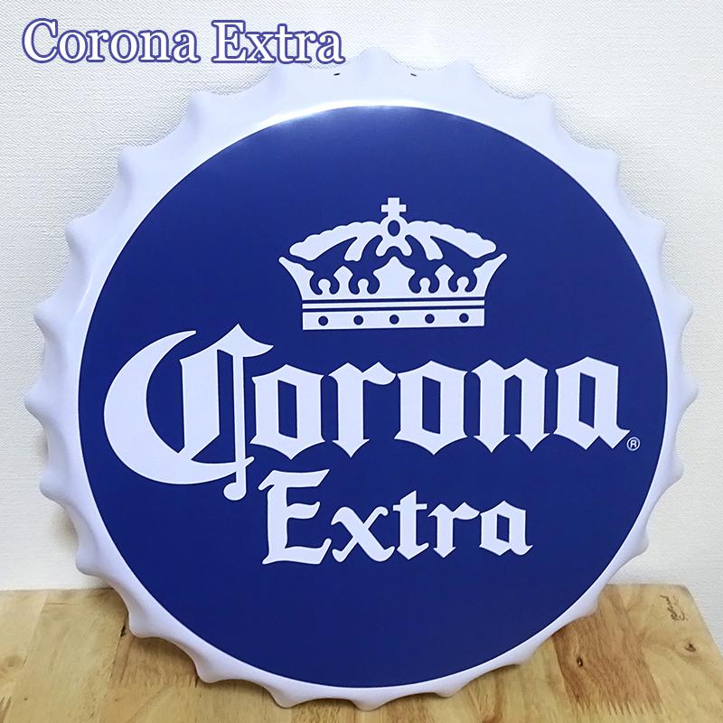 ブリキ看板 コロナ ボトルキャップメタルサイン Corona Extra アンティーク ロゴ 壁飾り 正規ライセンス品 アメリカン 雑貨 おしゃれ Corona Bottlecap Zippoタバコケース喫煙具のハヤミ 通販 Yahoo ショッピング