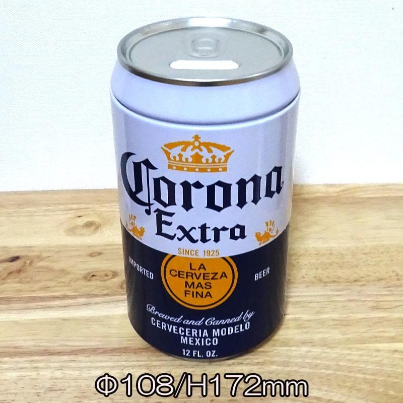 貯金箱 コロナ 缶 バンク CORONA EXTRA アンティーク コインバンク 正規ライセンス品 ビール アメリカン コロナビール 雑貨 かわいい｜hayamipro｜02