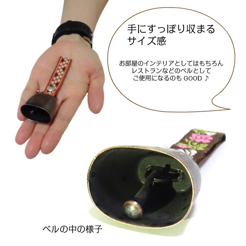 ベル カウベル ベル チロリアン 選べる 2種 小 熊除け アウトドア キャンプ 護身 鈴 ベル レストラン カフェ 店舗 Cowbell Small Zippoタバコケース喫煙具のハヤミ 通販 Yahoo ショッピング