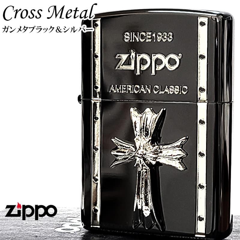 ZIPPO（ジッポー） 十字架 クロスメタル ジッポ ライター ガンメタ