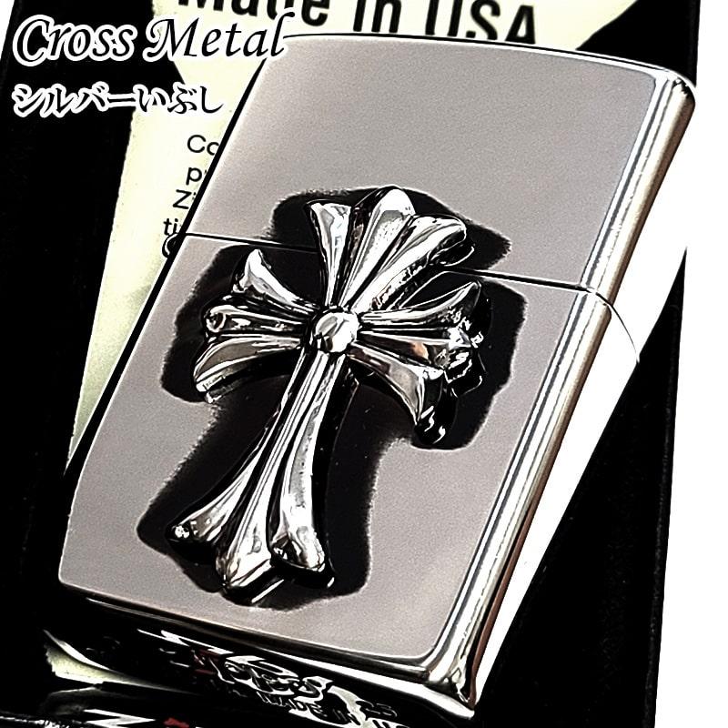 ZIPPO（ジッポー） ライター クロス ジッポ 十字架 シルバー おしゃれ