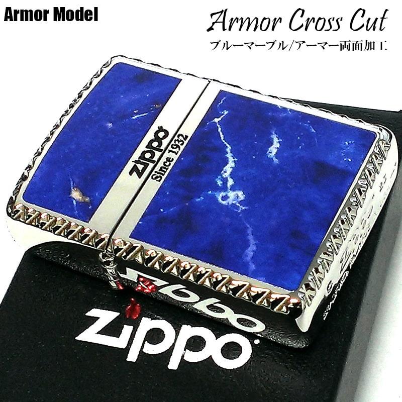 ZIPPO ライター アーマー ジッポ ロゴ クロスカット おしゃれ