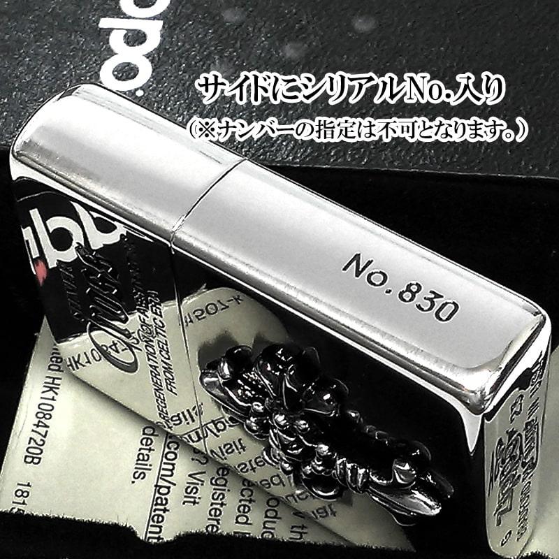 ZIPPO（ジッポー） 限定 シルバークロス ジッポ ライター 十字架