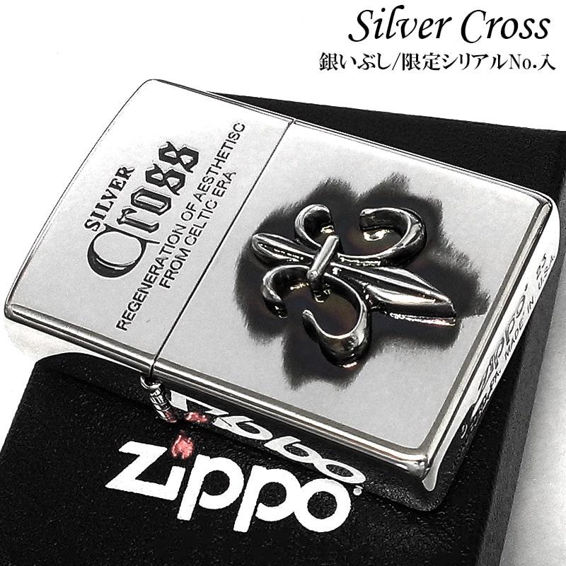 zippo(特別なシリアルナンバー入) 楽天市場】クリスマス zippo ライター (ジッポーライター)ブラック