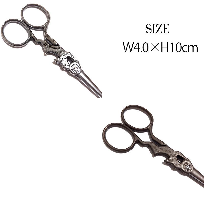 ハサミ 小さい おしゃれ デザインシザー はさみ ステンレス製 選べる 2