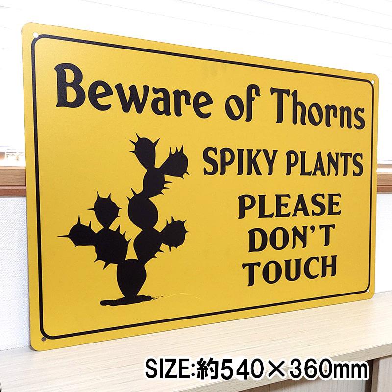 アメリカン レトロ 訳あり ブリキ看板 大型 ガーデン プレート