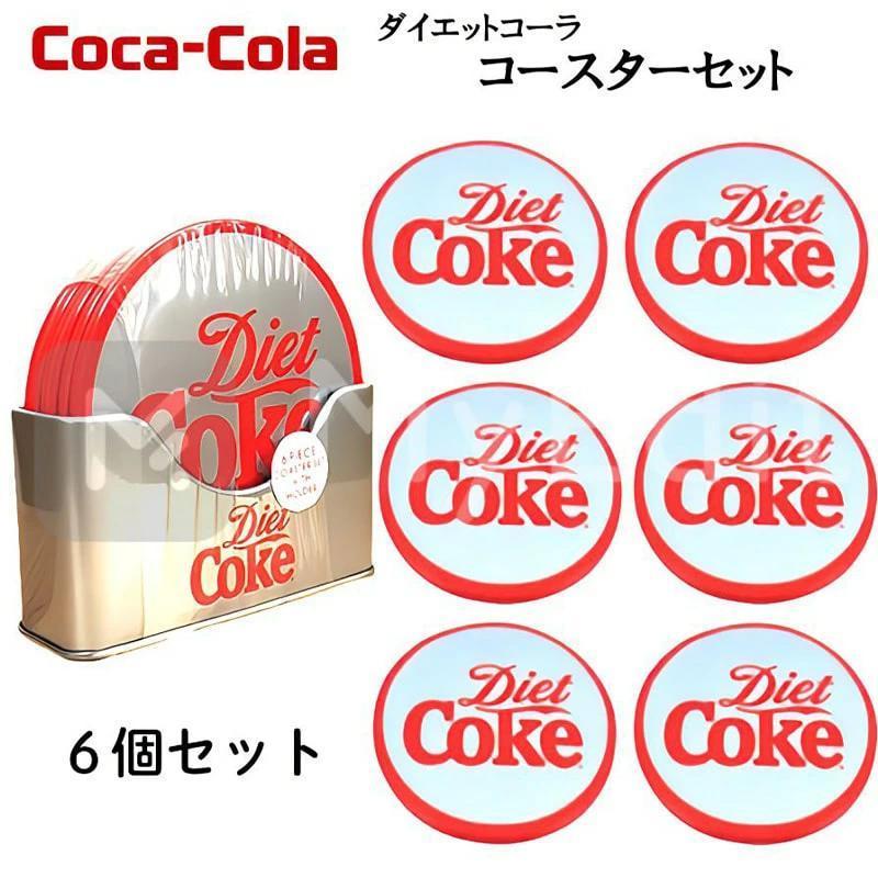 アメリカン レトロ コカコーラ コースター セット 6枚入りダイエット