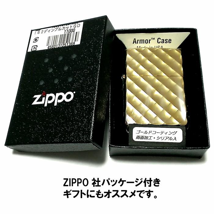 ZIPPO ライター 限定 アーマー ディンプルカット ゴールド ジッポ  