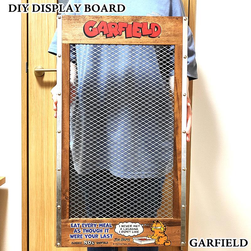 アメリカン レトロ DIY ディスプレイボード ガーフィールド 金網 工具