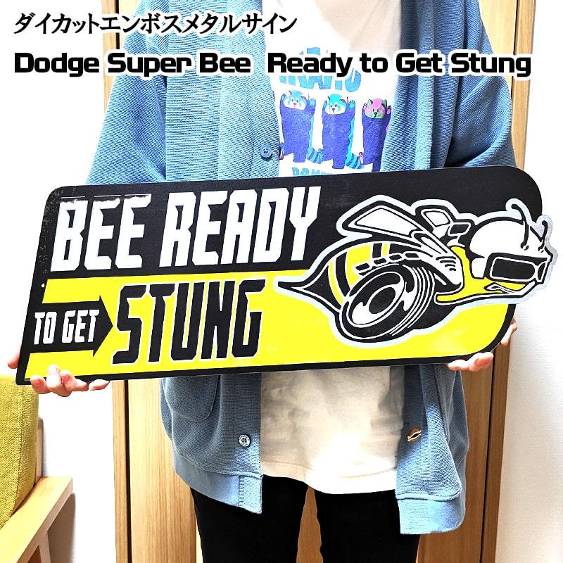 アメリカン レトロ ブリキ看板 ダッジ スーパービー 車 プレート