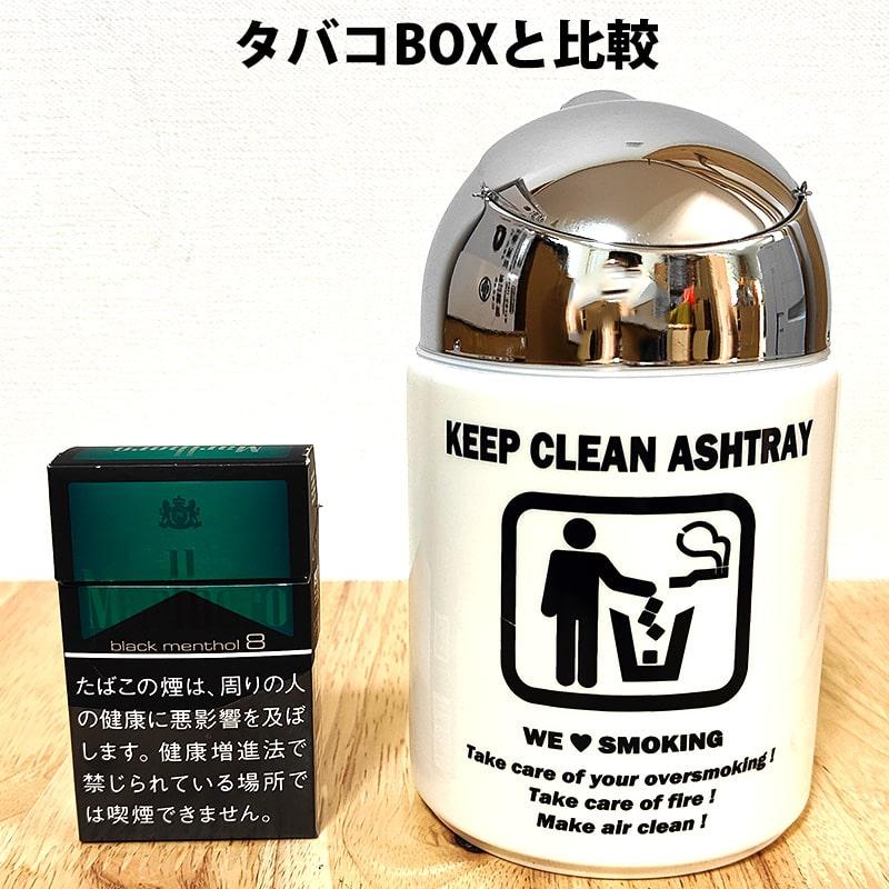灰皿 ドームアッシュトレイ KEEP CLEAN ホワイト タバコ 蓋つき 陶器