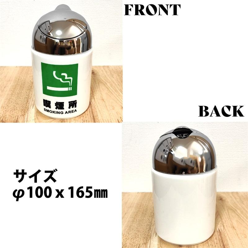 灰皿 喫煙所 ドームアッシュトレイ 蓋つき 陶器 卓上 タバコ 灰皿 喫煙所 ドームアッシュトレイ 蓋つき 陶器 卓上 タバコ