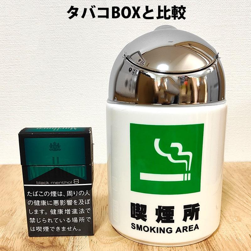 灰皿 喫煙所 ドームアッシュトレイ 蓋つき 陶器 卓上 タバコ 灰皿 喫煙所 ドームアッシュトレイ 蓋つき 陶器 卓上 タバコ