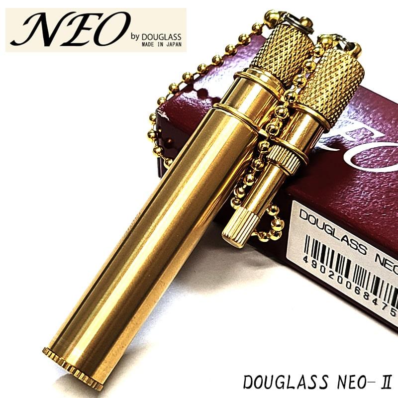 オイルライター ダグラス 日本製 NEO タイプ2 生活防水 DOUGLASS ネオ 