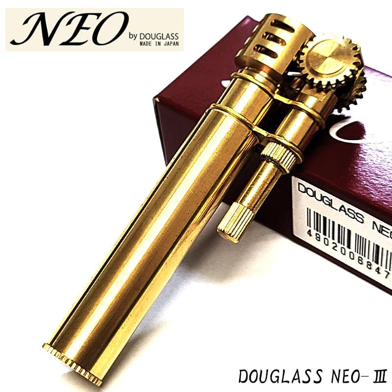 オイルライター ダグラス NEO タイプ3 ブラス DOUGLASS ネオ 日本製