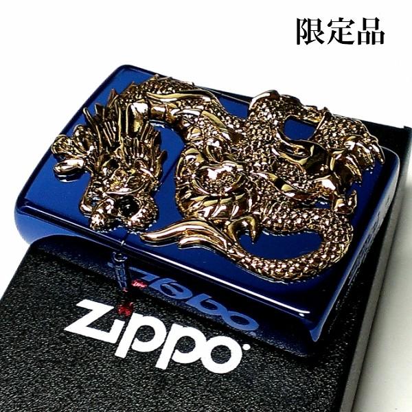 ZIPPO（ジッポー） 限定 ジッポ 和柄 ライター 龍 ドラゴンメタル