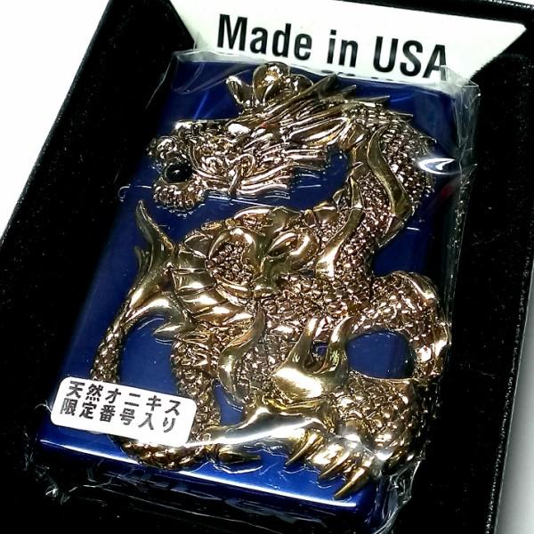 ZIPPO（ジッポー） 限定 ジッポ 和柄 ライター 龍 ドラゴンメタル