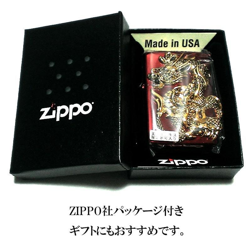 ZIPPO（ジッポー） 一点物 レアナンバー [No.700] ライター 限定