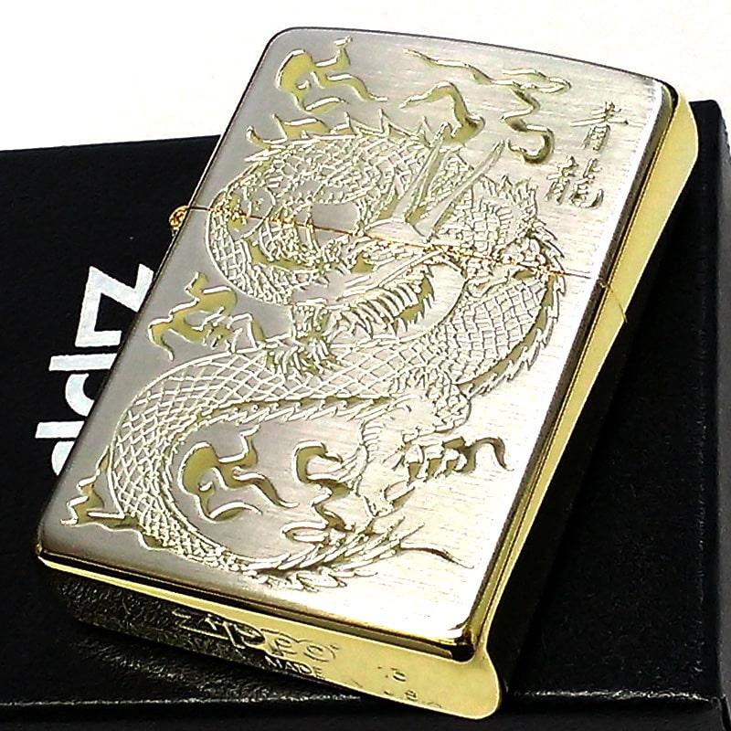 ZIPPO（ジッポー） ライター 和柄 ジッポ 青龍 シルバー＆ゴールド