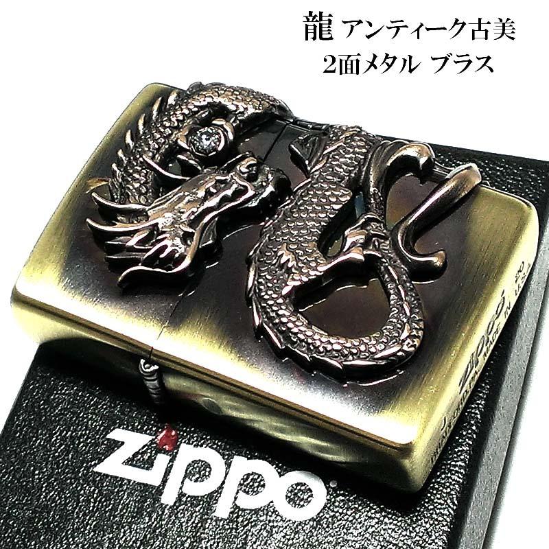 ZIPPO ライター 龍 2面メタル スワロフスキー ドラゴン ジッポ 和柄 