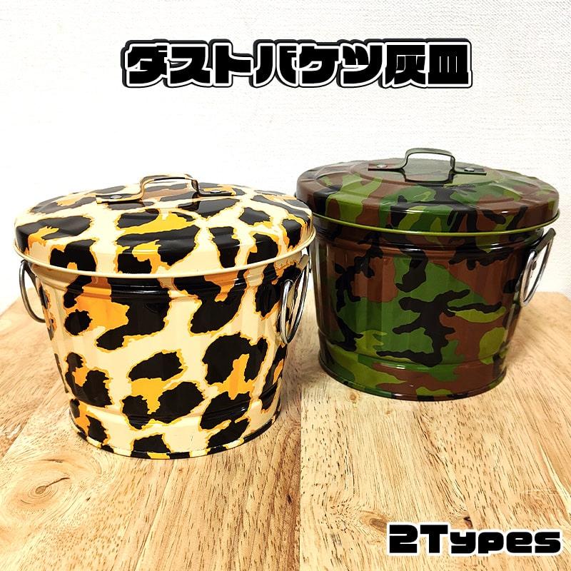 豹柄　ヒョウ　虎　灰皿　vintage 小物置き　インテリア　アッシュトレイ 6077-1.jpg