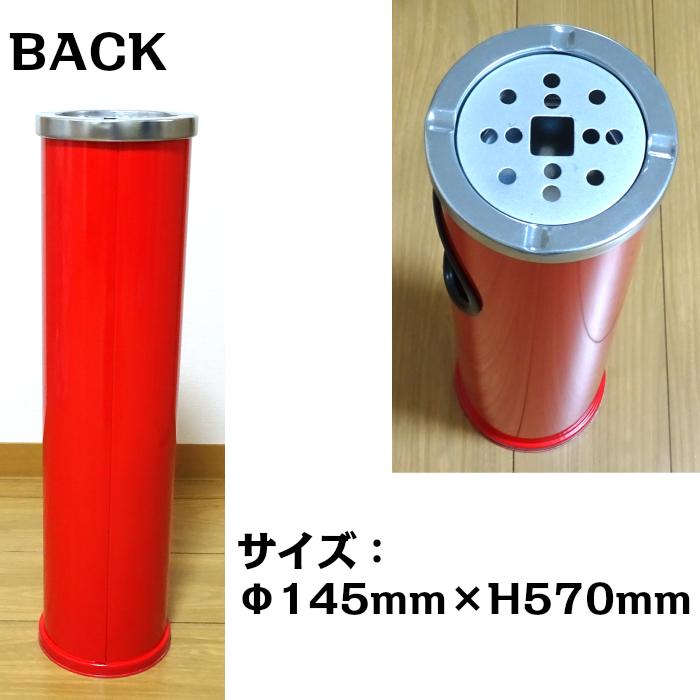 インテリア灰皿 おしゃれ スタンド灰皿 かわいい レッド 赤 オフィス