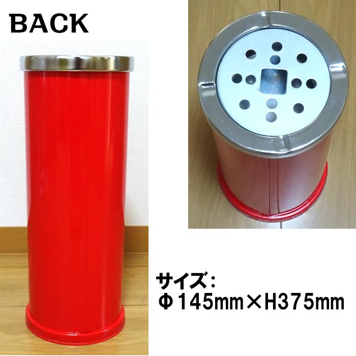 インテリア灰皿 可愛い レッド スタンド灰皿 おしゃれ 赤 ミニ