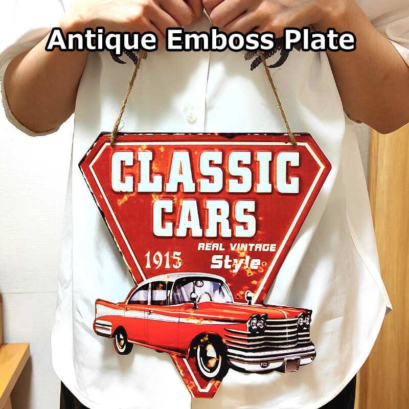 アメリカン レトロ ブリキ看板 車 クラシックカー 壁飾り ガレージ