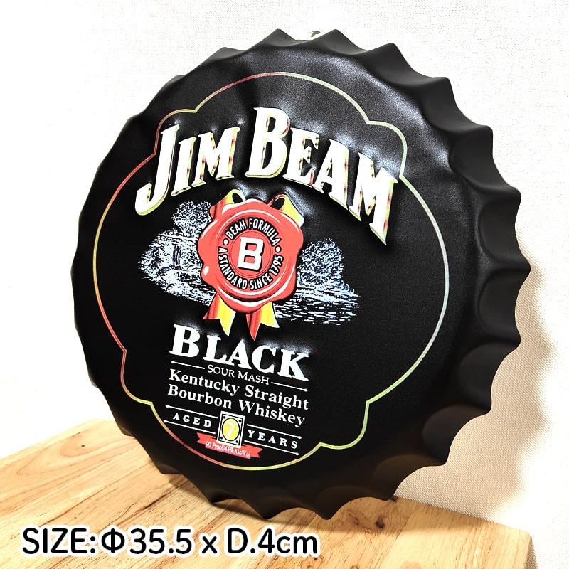 アメリカン レトロ ブリキ看板 ビアーキャップ JIM BEAM お酒 おしゃれ