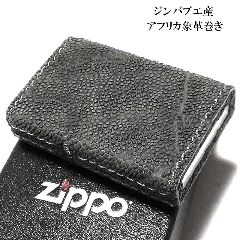 Zippo プレゼント Elephantならショッピング ランキングや口コミも豊富なネット通販 更にお得なpaypay残高も スマホアプリも充実で毎日どこからでも気になる商品をその場でお求めいただけます 楽器 手芸 コレクション ライター 本アフリカ象革巻き ジッポ 革巻き