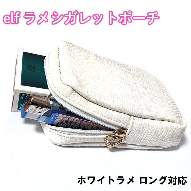 シガレットポーチ エルフ ラメシリーズ ロング対応 可愛い たばこケース シャイニー シガレットケース レディース タバコポーチ アイコスケース 喫煙具 女性 Elf 3type Zippoタバコケース喫煙具のハヤミ 通販 Yahoo ショッピング