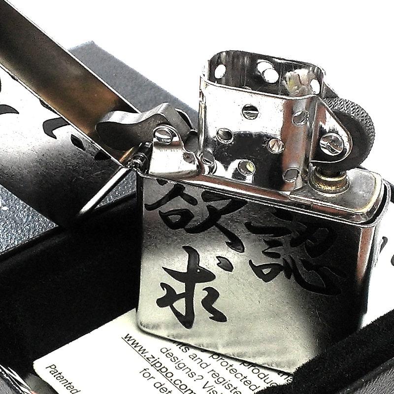 ZIPPO（ジッポー） ライター 漢字 おもしろい 承認欲求 シルバー