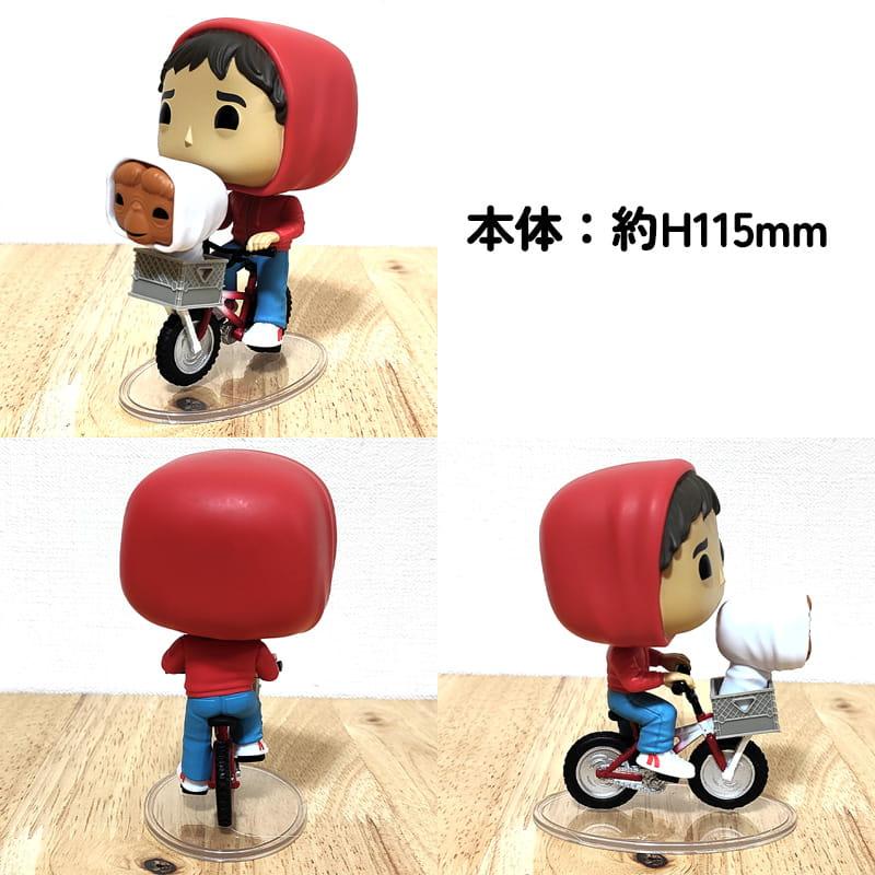 フィギュア E.T. エリオット 映画 かわいい オブジェ FUNKO アメリカン