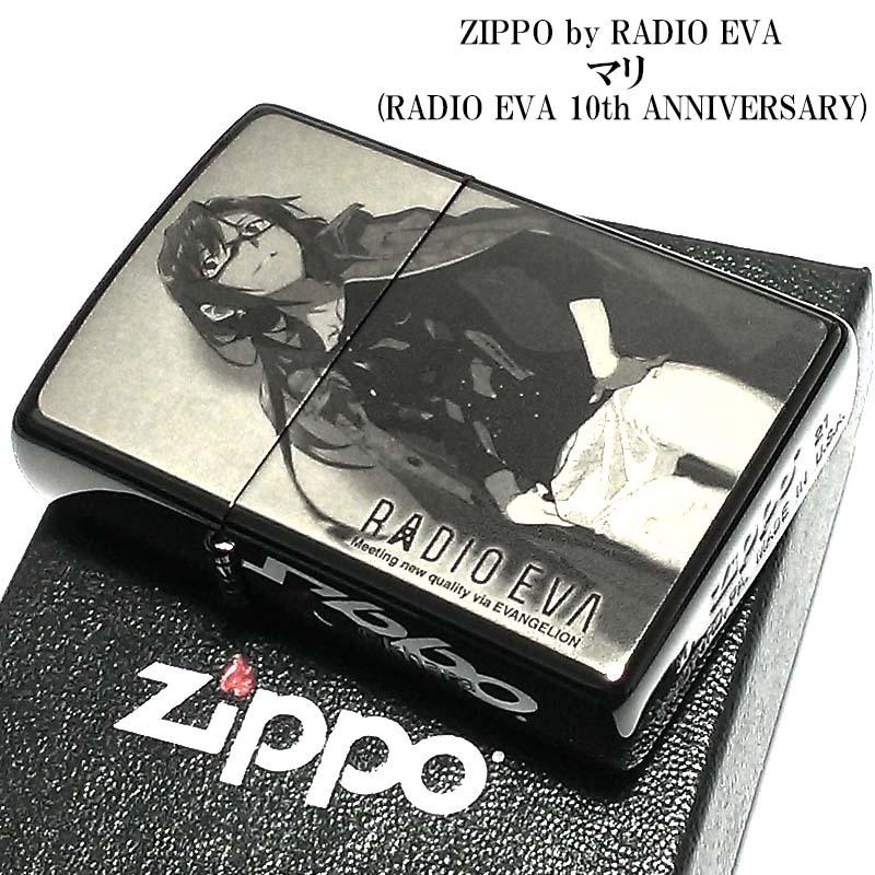 ZIPPO エヴァンゲリオン 限定 RADIO EVA マリ ジッポ ライター ブラックチタンコート シリアル入り 可愛い 黒 レーザー彫刻 お洒落  アニメ : evangelion-18 : Zippoタバコケース喫煙具のハヤミ - 通販 - Yahoo!ショッピング