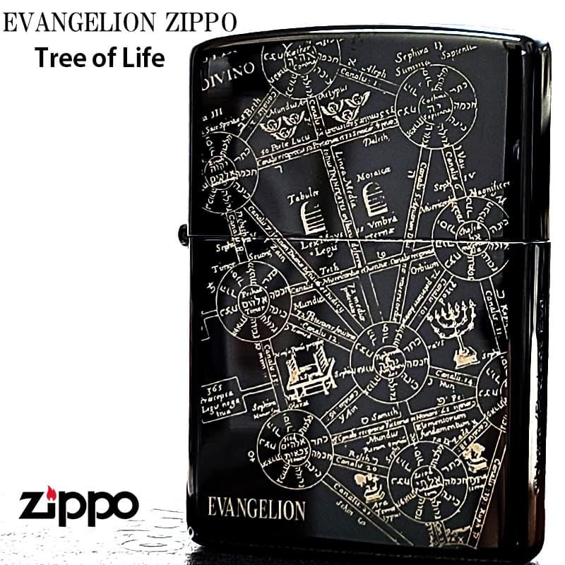 ZIPPO（ジッポー） 新世紀エヴァンゲリオン 生命の樹 ジッポ ライター