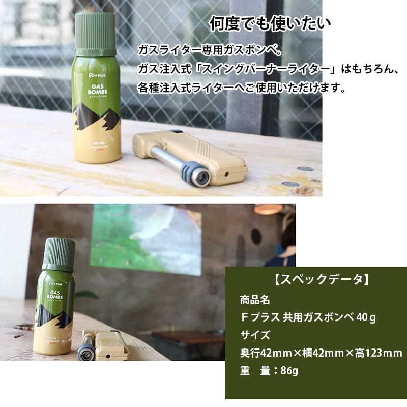 ガスボンベ ウインドミル 純正品 ガスライター 専用 活性炭内臓