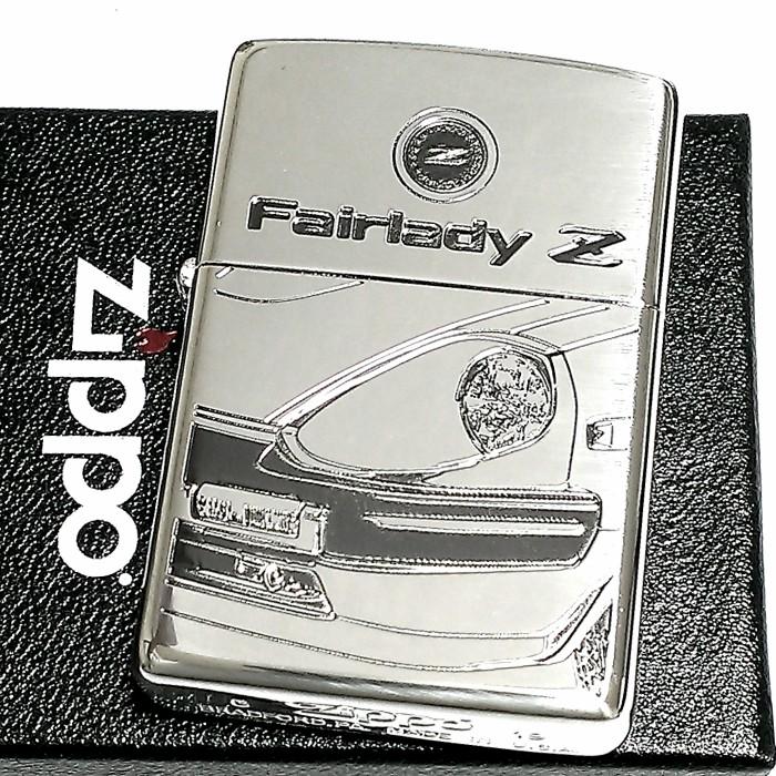 ZIPPO ライター 限定 フェアレディZ 生誕50周年記念 ジッポ S130 日産