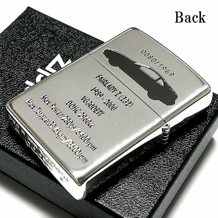 ZIPPO ライター ジッポ フェアレディZ 生誕50周年記念 Z32 限定 日産公認モデル シリアル入り FAIRLADY Z シルバーイブシ 両面加工｜hayamipro｜04