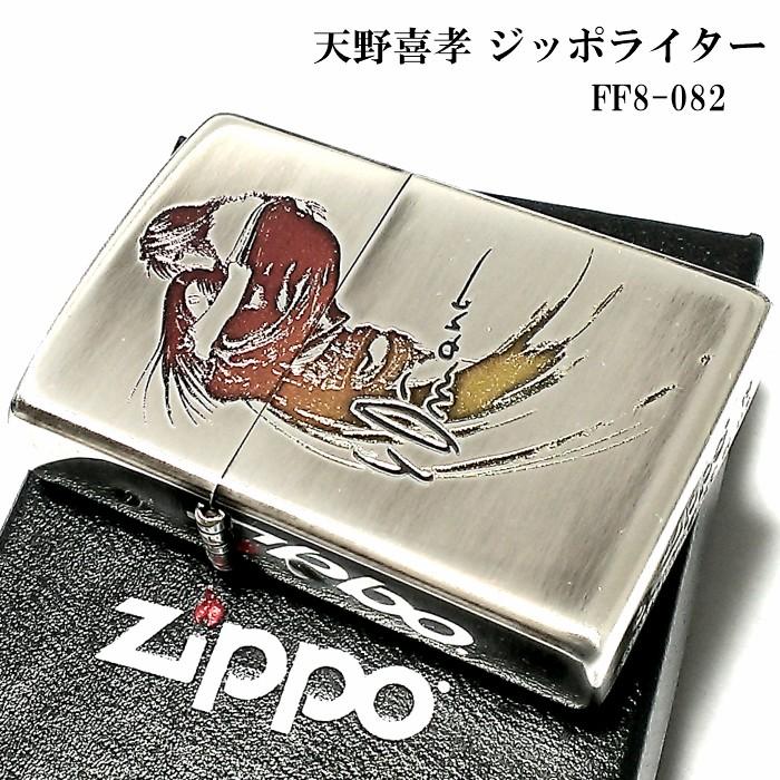 ZIPPO ライター 天野喜孝 ジッポ ゲーム 銀イブシ エッチング彫刻 アンティークシルバー かっこいい おしゃれ ギフト :FF8-082