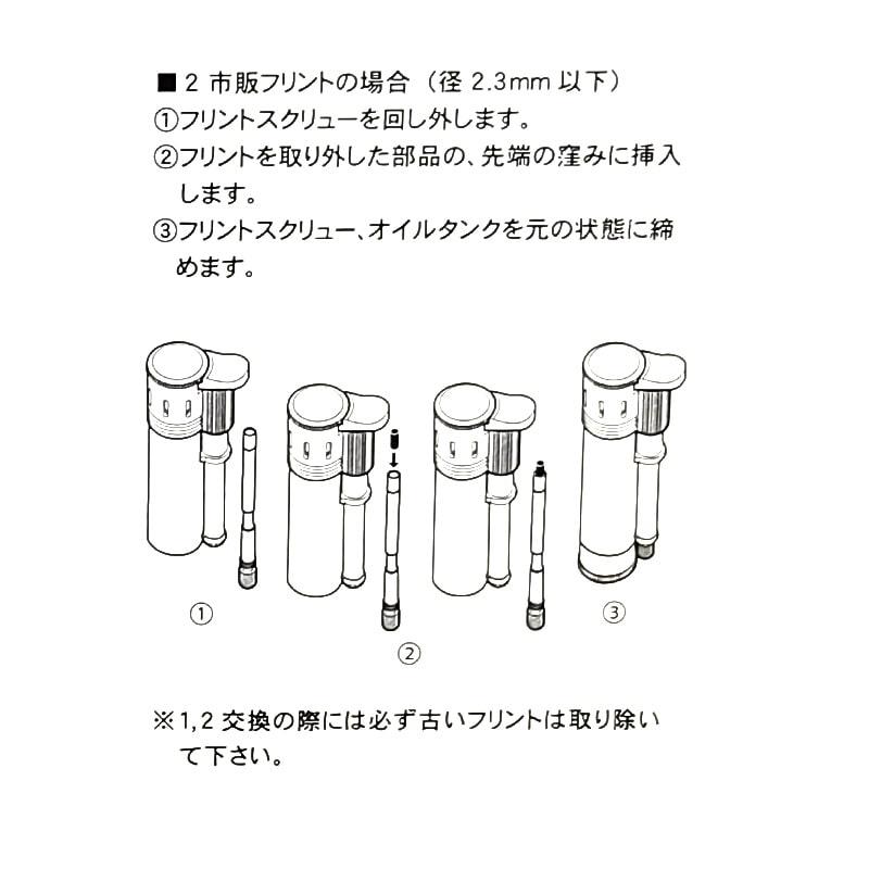 オイルライター ダグラス 日本製 本革巻き フィールド S プラス レザー